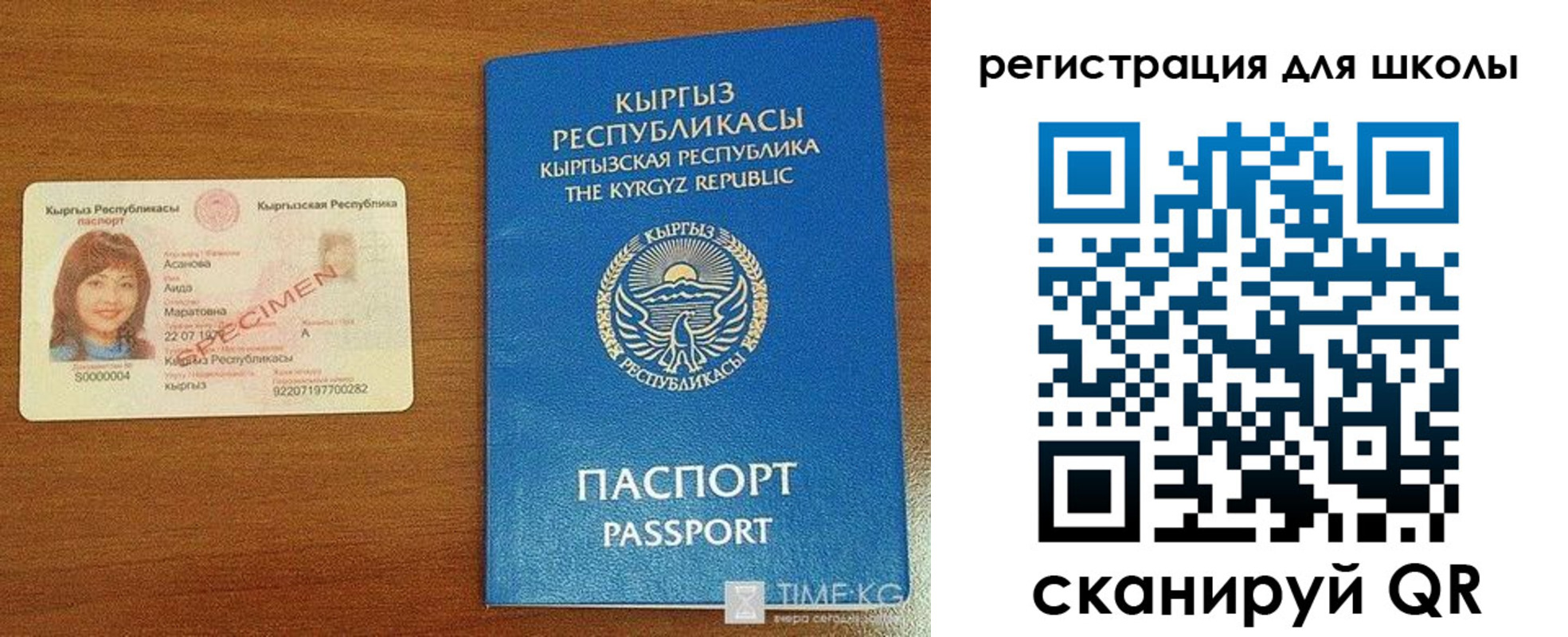 временная регистрация 2025 в Ковылкино
