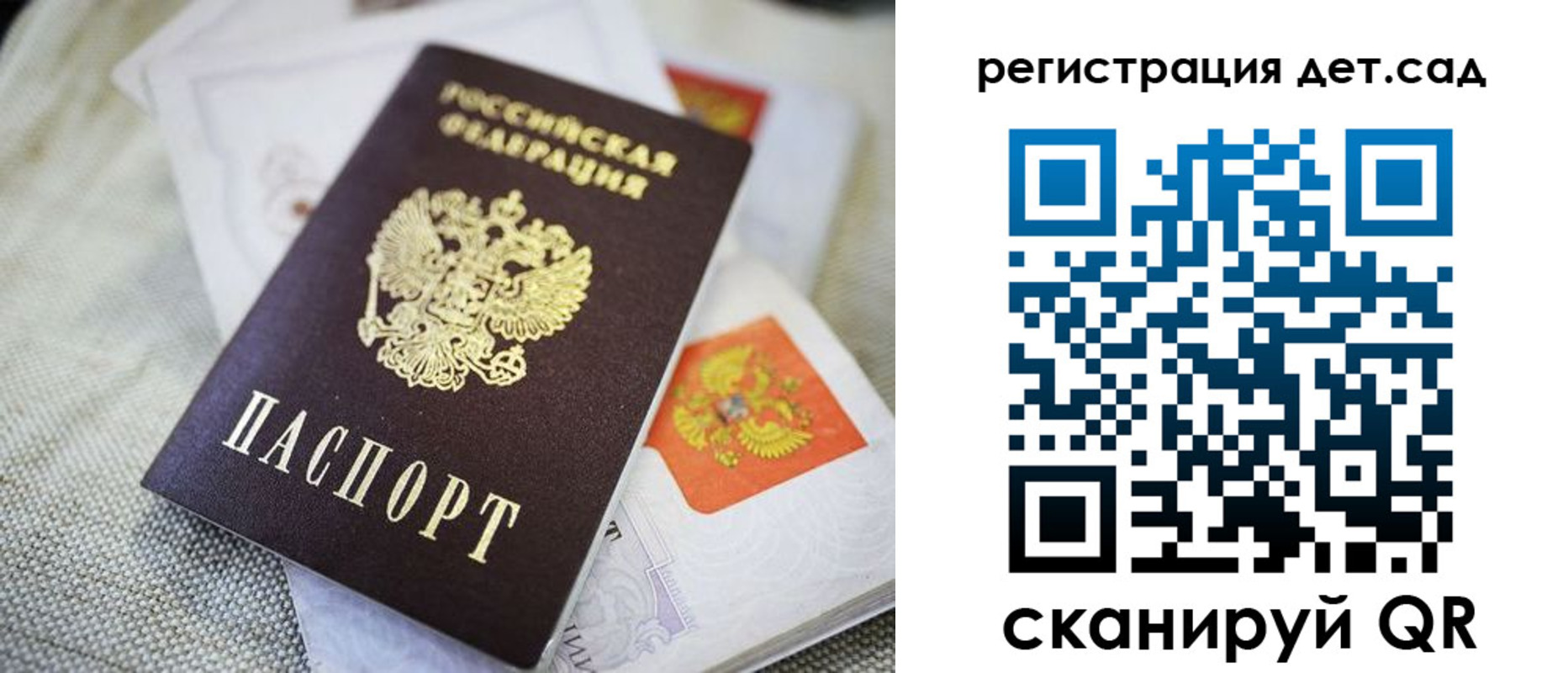 временная регистрация адрес в Ковылкино